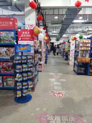 -逝水玩具折扣店