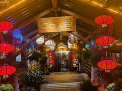 -二十八里太湖船菜(吉祥路店)