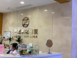 点击看大图 -正璞医疗美容·皮肤修复·微整注射