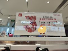 -名创优品(海珠乐峰广场店)
