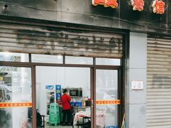 -洪霞餐馆