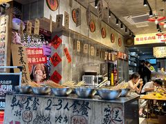 -嘉州鲜知味钵钵鸡(奎星楼店)