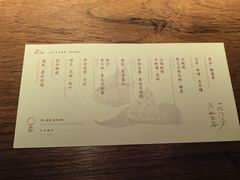 -天水蔬食料理(树德之光店)
