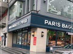 门面-巴黎贝甜(龙江店)