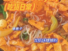 -阿生哥螺蛳粉•火锅(永安街店)
