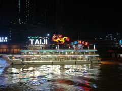 -重庆两江夜游-金碧系列