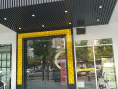 -大唐盲人按摩中心(天山路店)