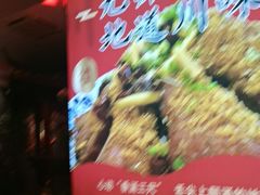 -渝味堂(彩云城店)