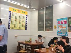 -三真丸子美食坊(故宫路店)