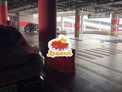 -青岛胶东国际机场