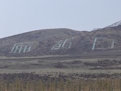 -扁都口生态休闲旅游区