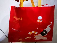 -好利来(团结湖店)