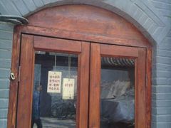 -铃木食堂(帽儿胡同店)