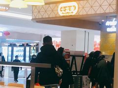 -大家乐(广州宝岗店)