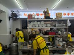 -百花传统甜品店(原址店)