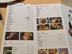 -大渔铁板烧(万象城店)