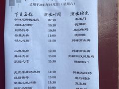 -中国汉城景区