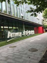 -安利上海体验馆