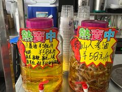 -嘉升大排档(番禺总店)