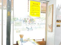 -复兴面王(河东路起源店)