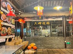 -猪肉婆私房菜(容桂总店)