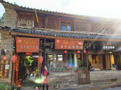 门面-尽善百年古院餐厅(王家老宅店)