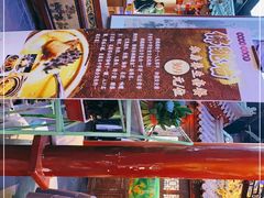 -不二茶空间·养生宴(石景山店)