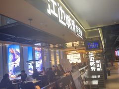 -江边城外烤全鱼(世茂广场店)