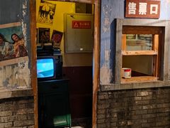 门面-和平菓局(王府井店)