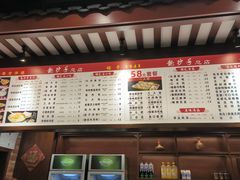 -龙抄手(春熙路总店)