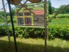 -嘉北郊野公园