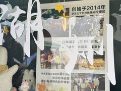 -猫的魔法密林(衣裳街店)