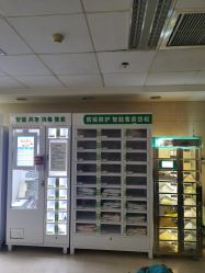 -北京大学第一医院妇产儿童医院