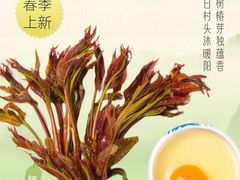 -丈母娘的饭局•新金陵菜(牛首山店)