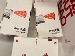 -必胜客(路劲又一城店)