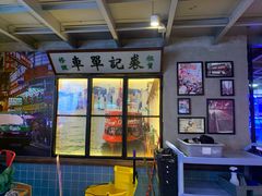 -捞围鲜·港式打边炉(海阳路店)