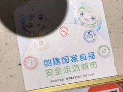 -吉旺港式餐厅(南方商城店)
