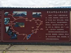 -雾灵西峰