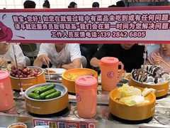 -龍歌自助小火锅(秦淮水游城店)