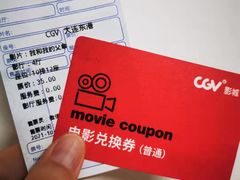-大连凯丹广场
