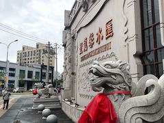 -圣龙馨水匯