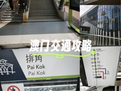 -官也街