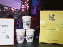-JPG coffee(广州体育西店)