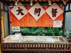 -瑞福园联谊餐室(茂名南路店)
