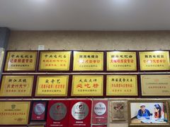 -天发芽·何记葫芦头泡馍·老字号(小南门店)