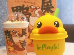 小黄鸭联名硅胶杯-奈雪的茶(石厦时代广场店)
