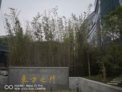 -韩宫宴烤肉·料理(苏州中心店)