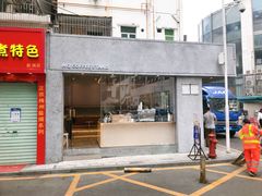 门面-MQ COFFEE STAND明谦(新洲店)