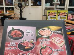 -犟牛家·榴莲烤肉(五棵松店)