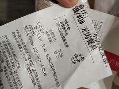 -必胜客(永旺店)